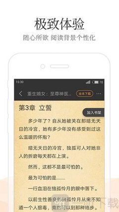 开运体育app官网下载